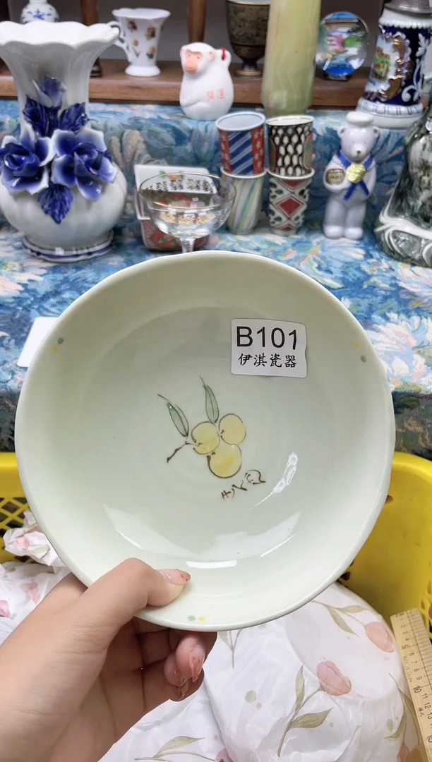 瓷片日*时          B101