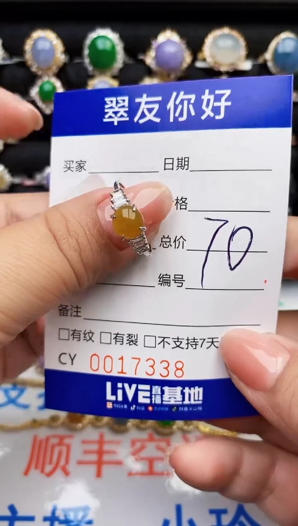 翡翠戒指银S925镶嵌17338