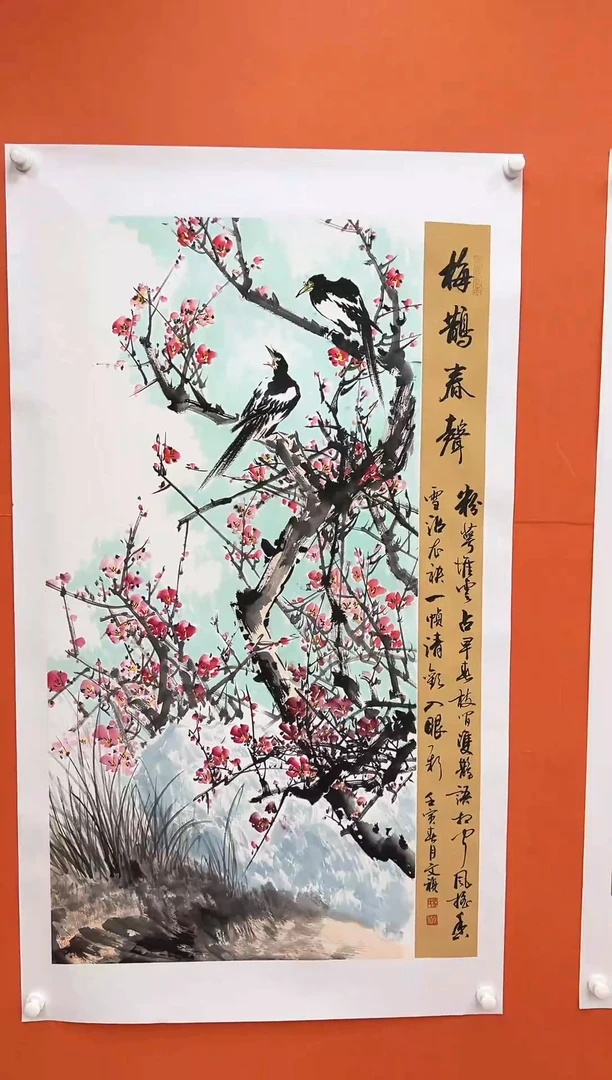 国画青云-马文祯-书法/绘画B4