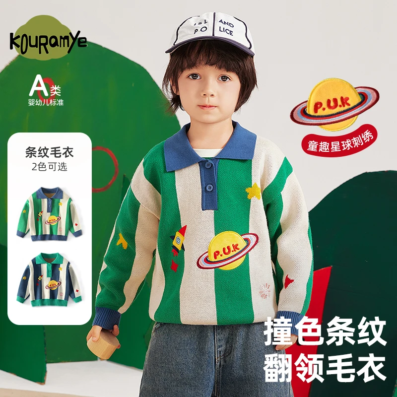 酷娃米秋冬新款儿童上衣中小男女童时尚卡通太空船翻领毛衣4458