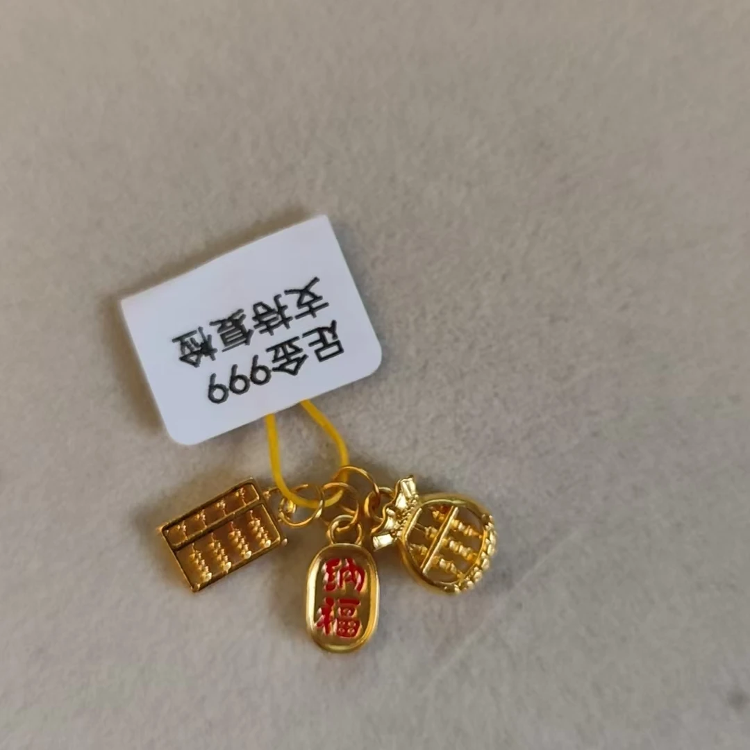 黄金算盘招财手牌三件套足金999