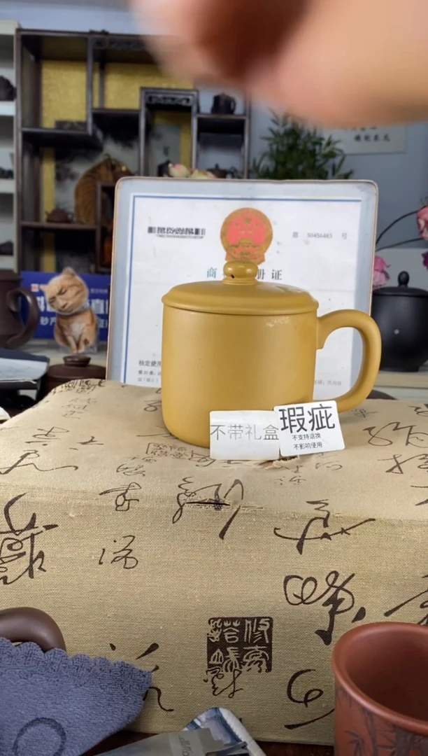 【闪购商品】紫砂茶杯紫砂盖杯