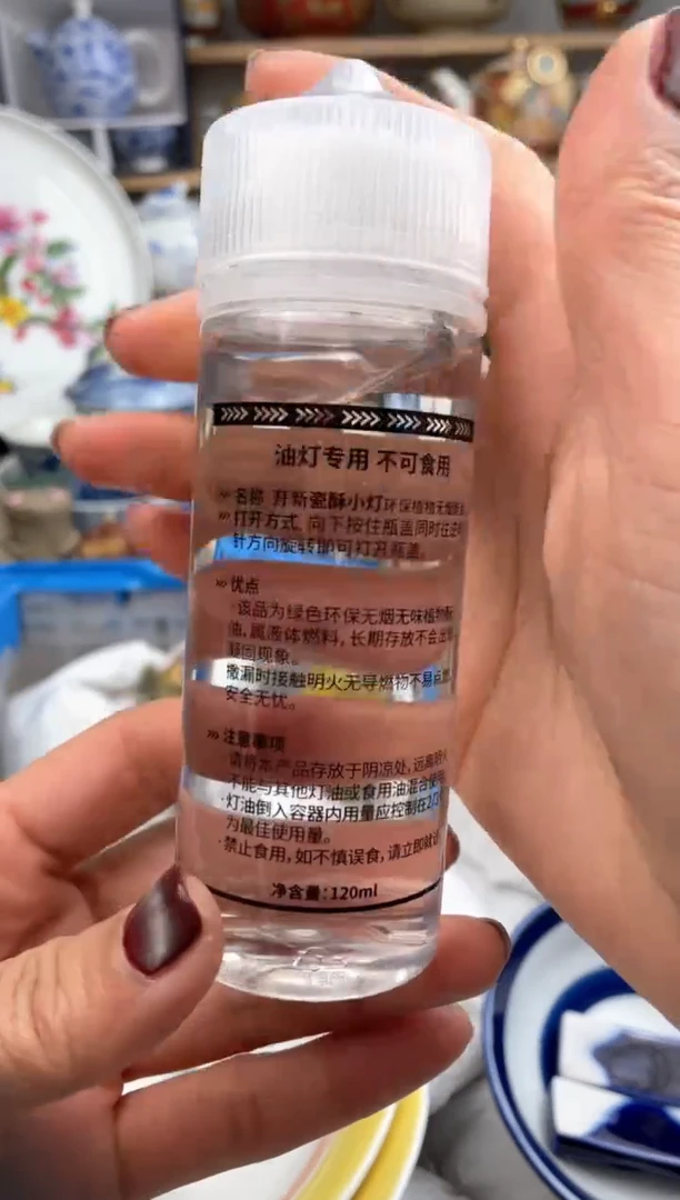 【闪购商品】瓷片默认微瑕，看清尺寸品相再拍