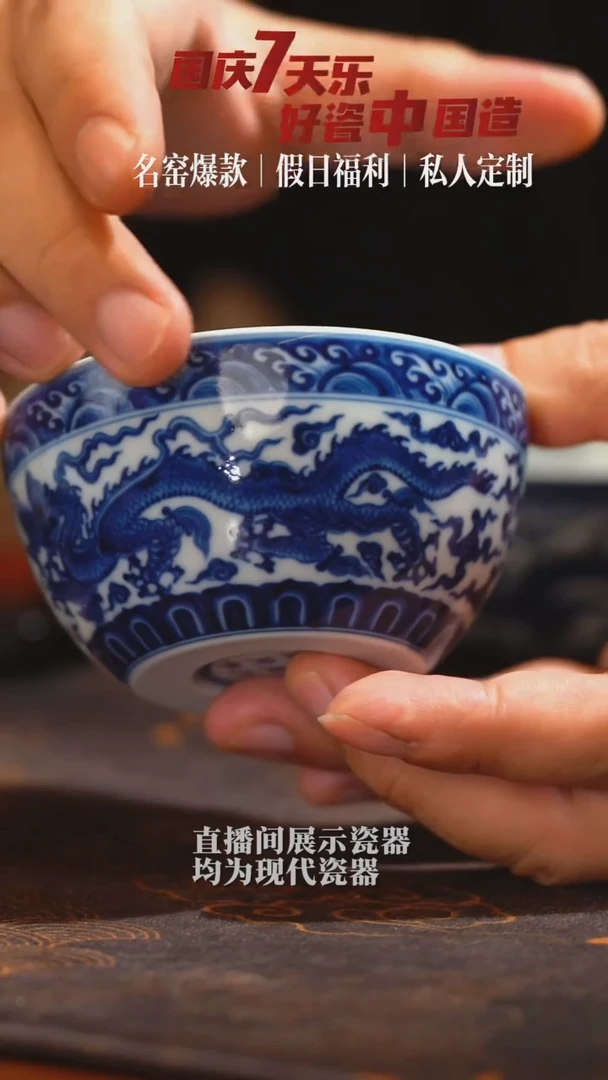 【不晓堂】柴窑青花海水龙纹缸杯-内龙纹2