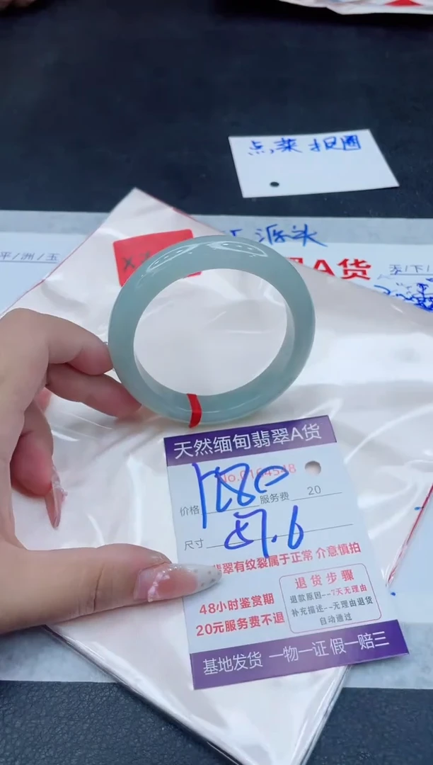 未镶嵌手镯翡翠1280.00
