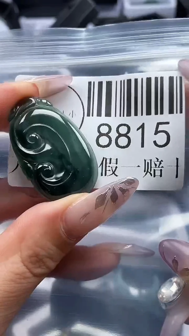 吊坠(不含链)未镶嵌翡翠8815