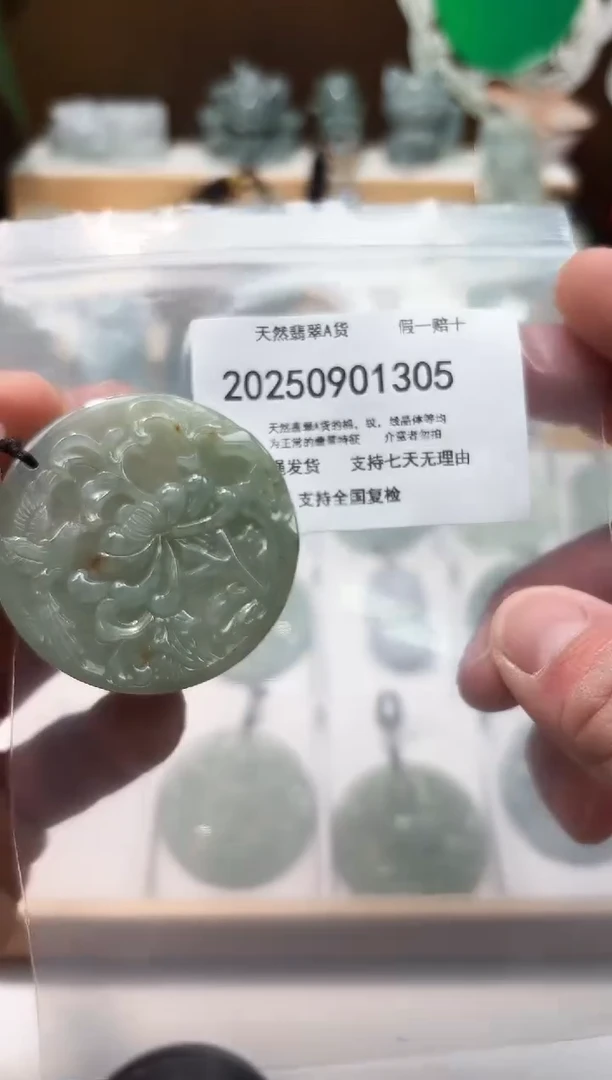 颈饰未镶嵌翡翠闪购商品8号店2002500110027