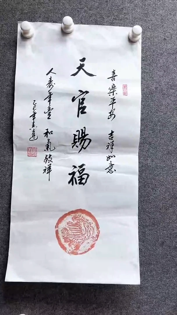 国画书画报艺术臻选