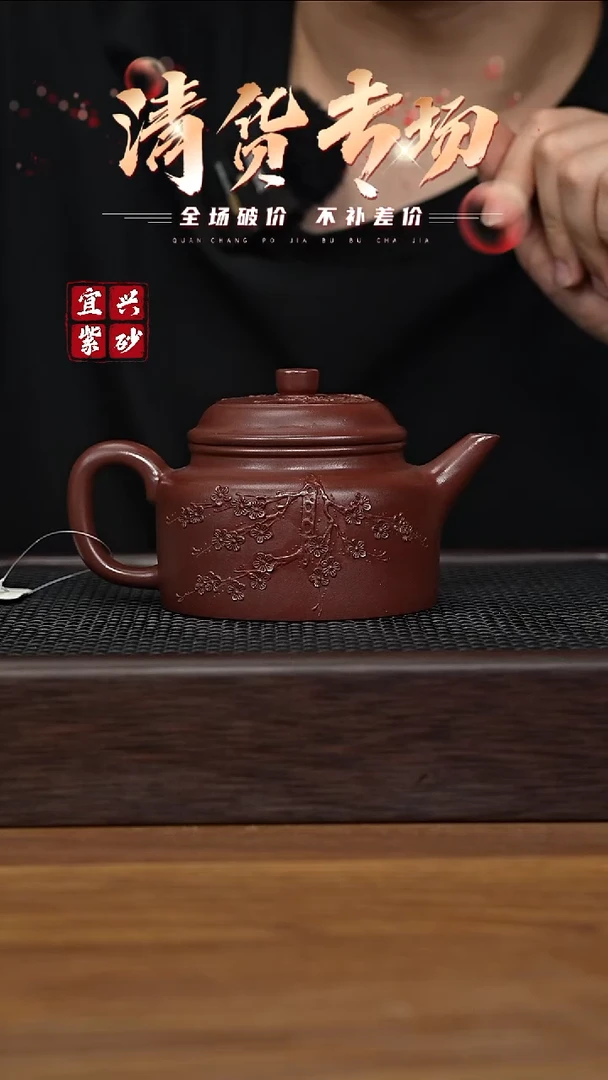 茶壶紫砂宜兴原矿紫砂壶
