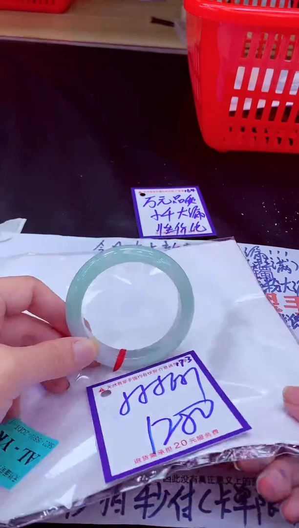 未镶嵌手镯翡翠11111111