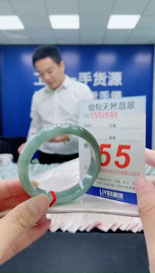 未镶嵌手镯翡翠天然翡翠手镯