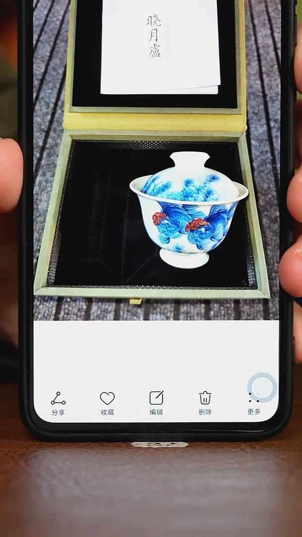 【闪购商品】杯晓月庐（林月红）泰狮金鱼盖碗