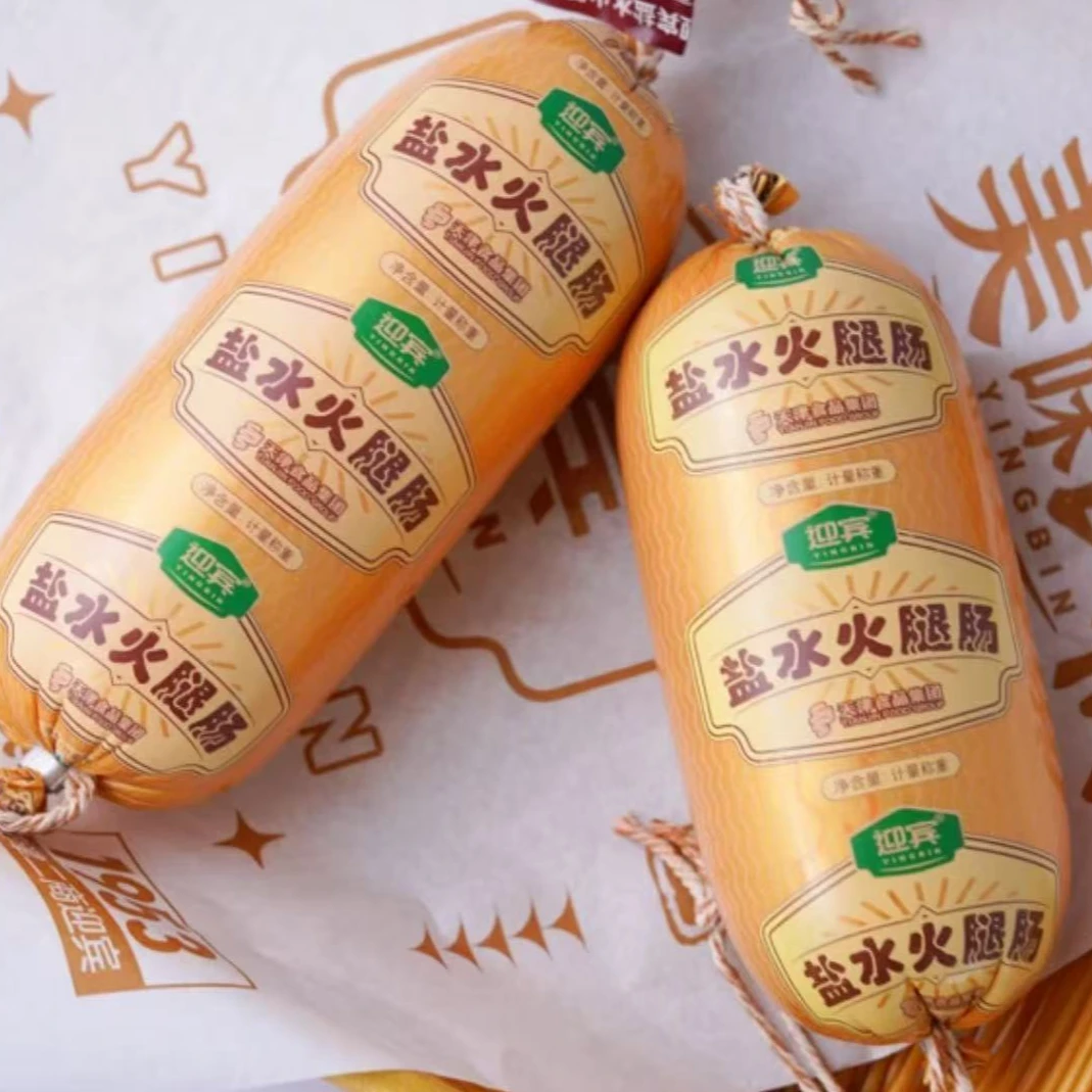 迎 宾【盐水火腿】盐水火腿400g*2根（0-4度真空储存）空气炸锅烤肠