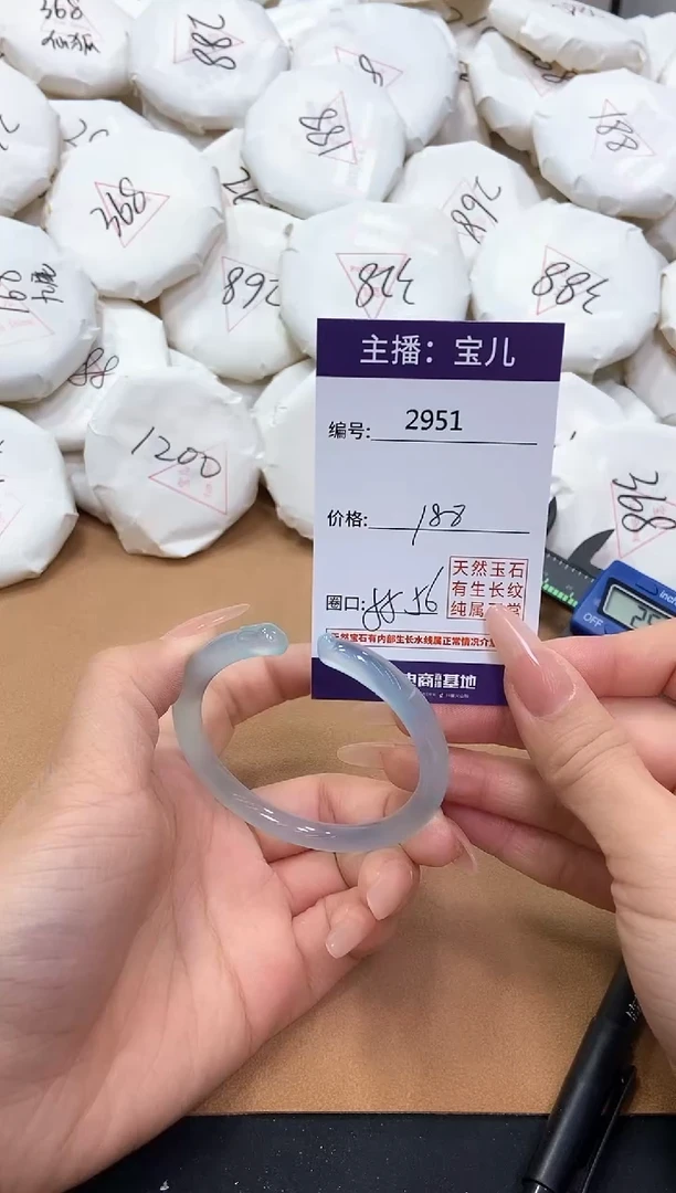 【闪购商品】玛瑙/玉髓手镯未镶嵌2951