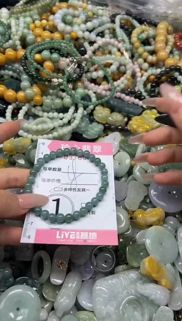 颈饰未镶嵌翡翠闪购0376041多样性发其一