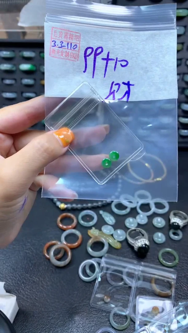 【闪购商品】定制翡翠未镶嵌翡翠109元#毛货需精细抛光110