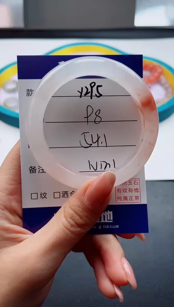 未镶嵌手镯石英质玉Y295-54.1