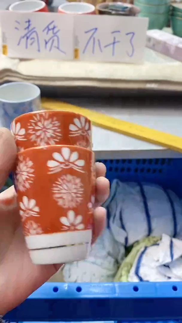 瓷片道**然209瓷片瓷片瓷片瓷片