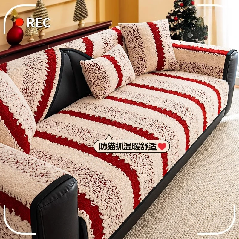 麦颜圣诞氛围感沙发垫冬季加厚毛绒坐垫2024款防滑盖布