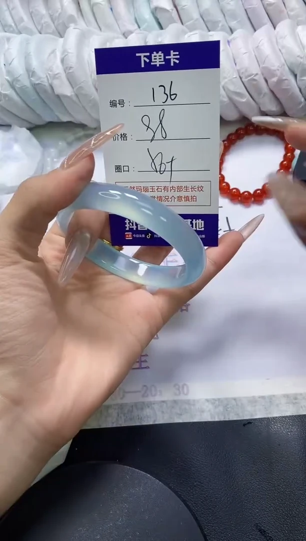 手镯玛瑙/玉髓未镶嵌136