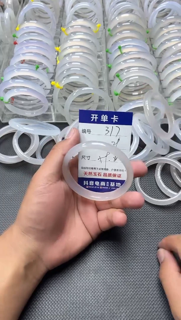 手镯玛瑙/玉髓未镶嵌317