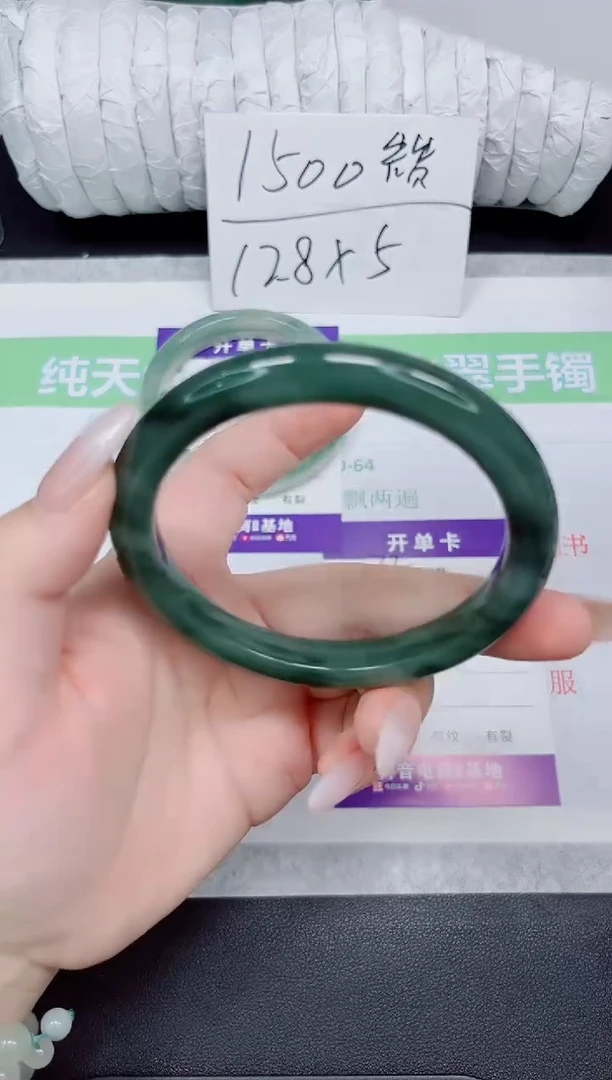 石英质玉手镯未镶嵌32-62