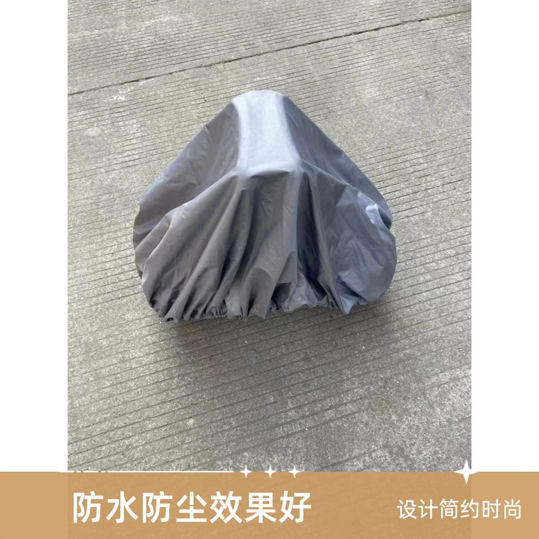 平衡车专业防水套