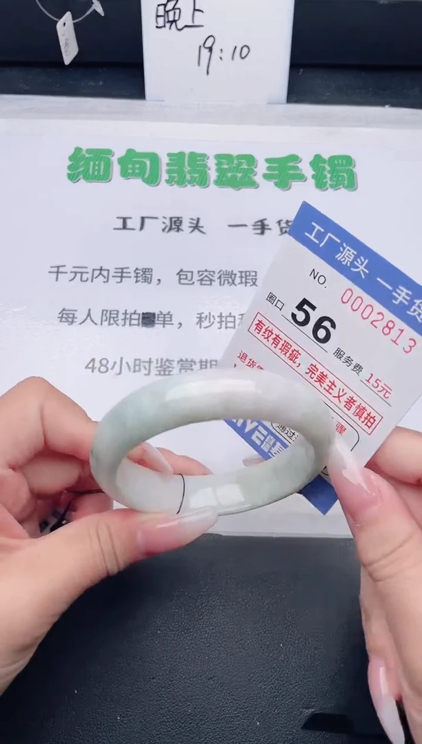 未镶嵌手镯翡翠翡翠手镯未镶嵌