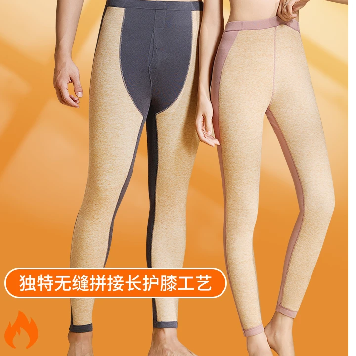 腈纶羊毛大护润肤裤