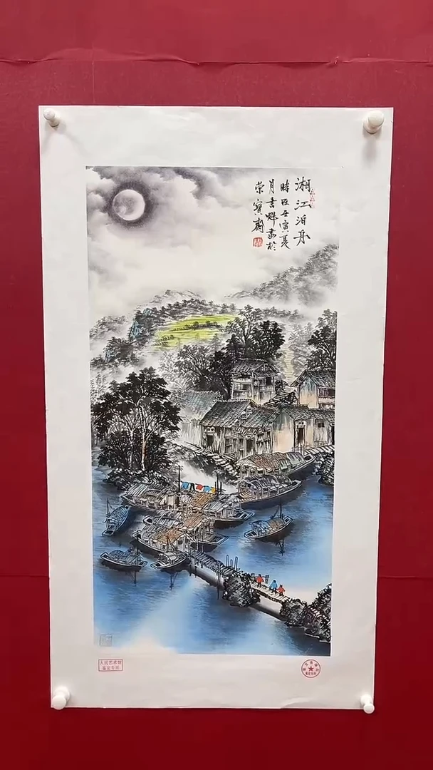 【闪购商品】国画书魁-绘画作品-13