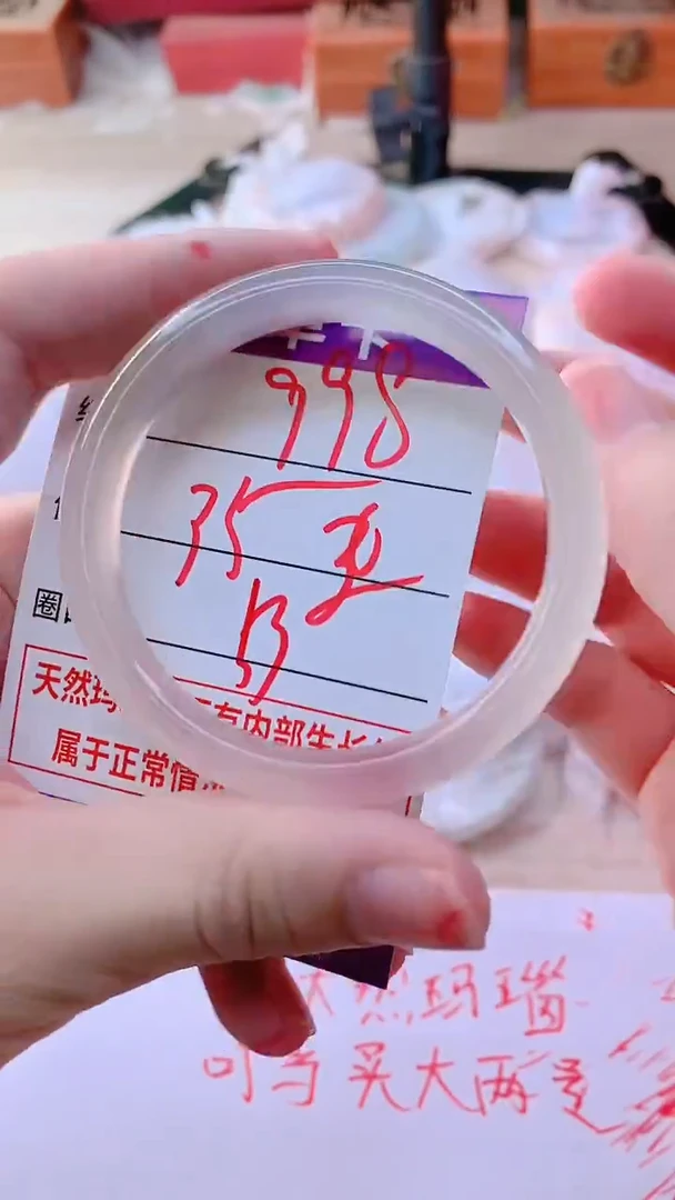 手镯玛瑙/玉髓未镶嵌998