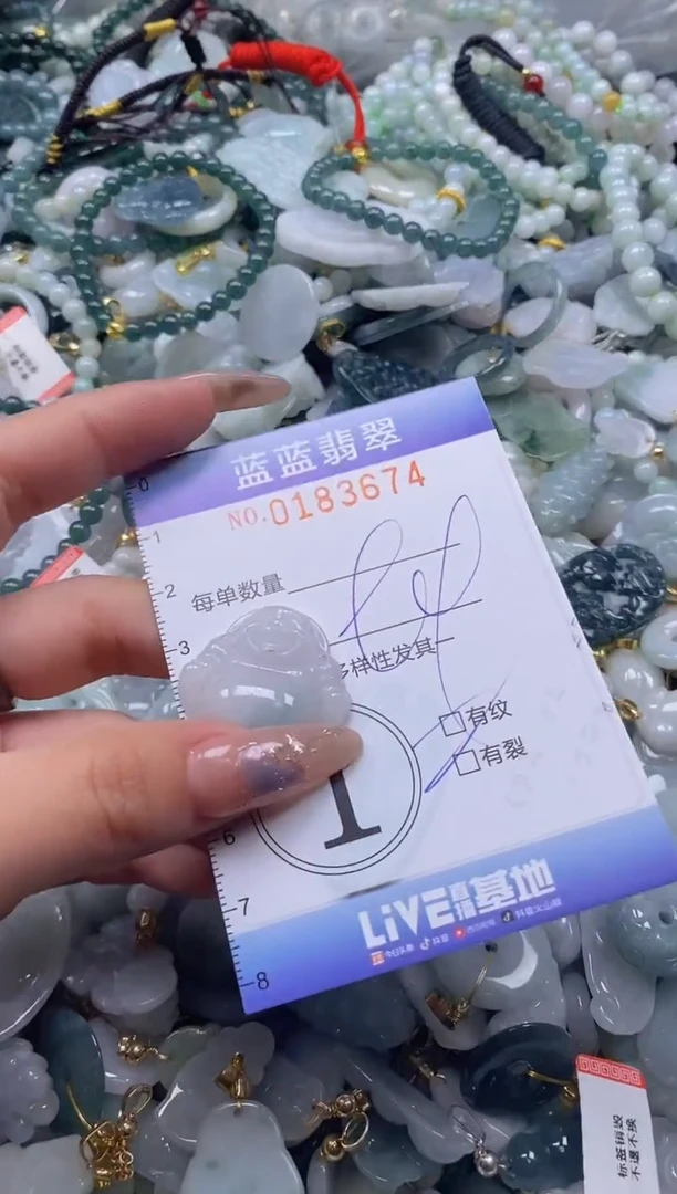 【闪购商品】翡翠颈饰未镶嵌闪购0183674