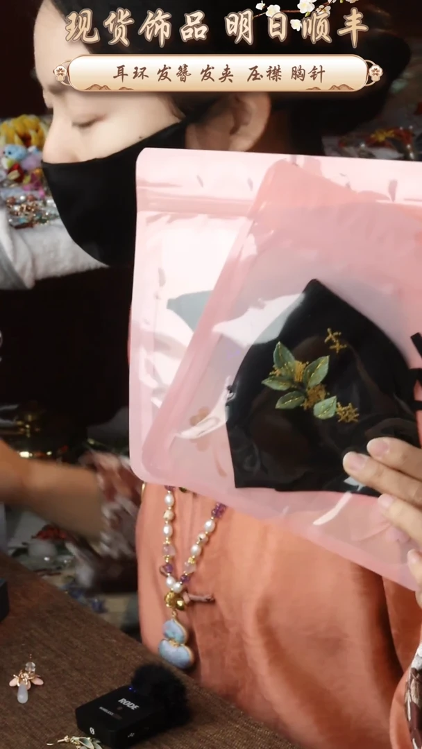 【闪购商品】刺绣纯手工非遗国风饰品