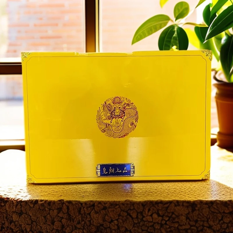 武夷岩茶乌龙茶大红袍 皇朝上品 茶叶礼盒装 过节送礼长辈-伟-