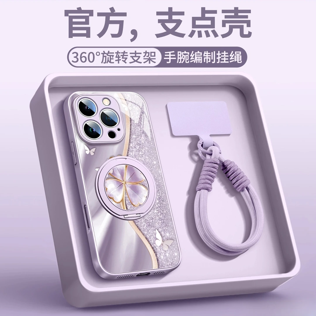 幸运草适用于苹果16promax手机壳新款15pro全包防摔14plus保护套