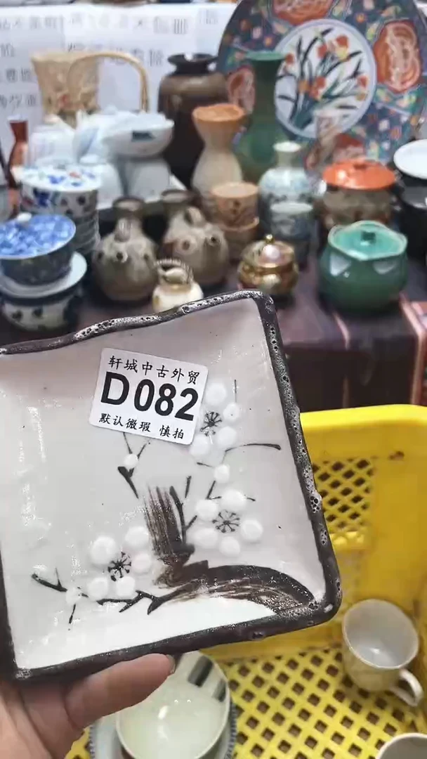 【闪购商品】1闪购闪购闪购闪购
