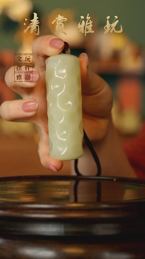 玉《千锤百炼金箍棒》手把件摆件