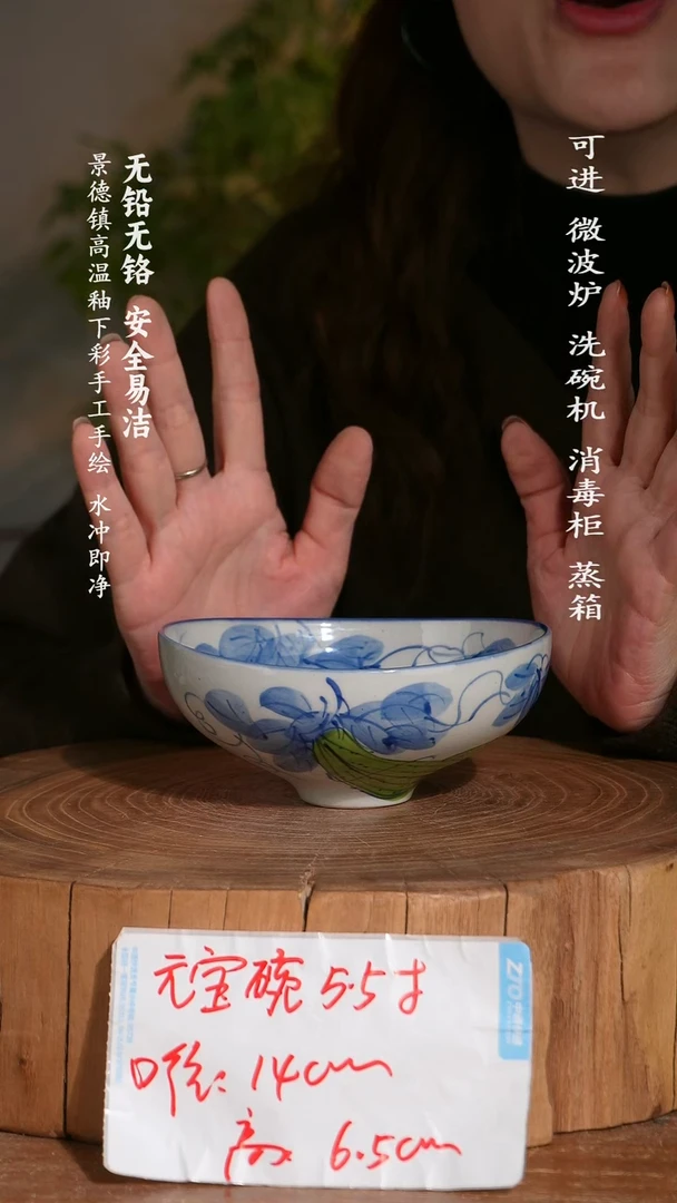 碗陶瓷景德镇高温瓷釉下彩手绘陶瓷