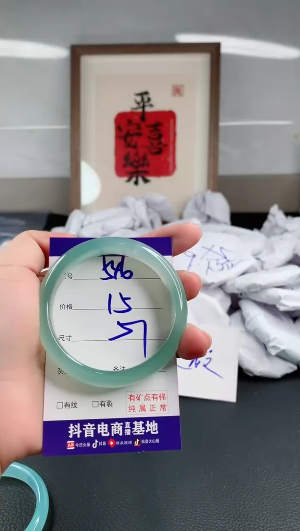 玛瑙/玉髓手镯未镶嵌546