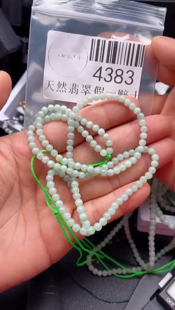 翡翠未镶嵌吊坠(不含链)4383