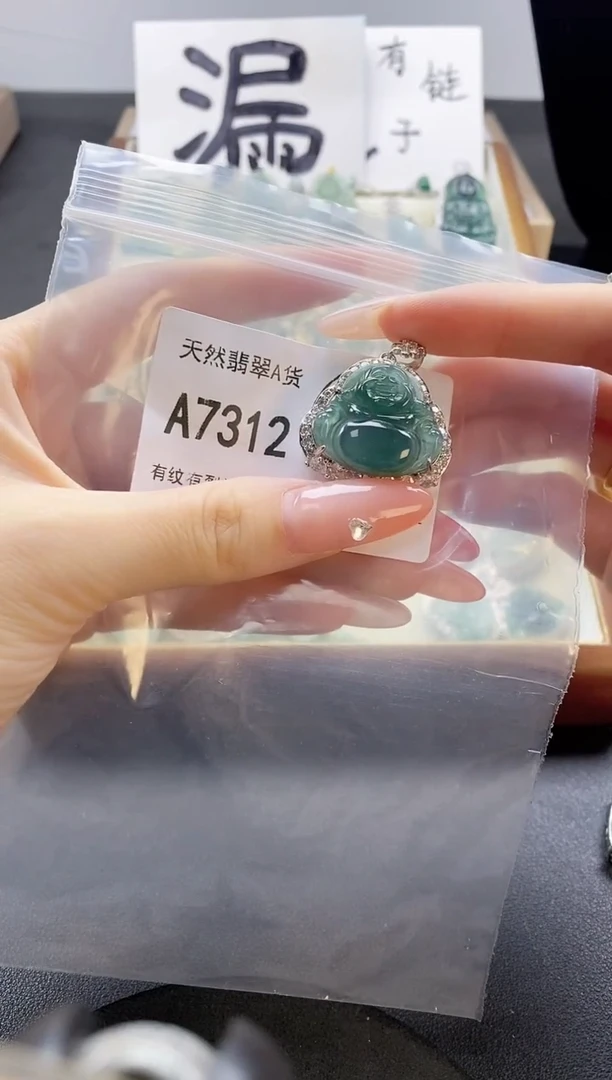 吊坠(赠链)未镶嵌翡翠天然翡翠A货