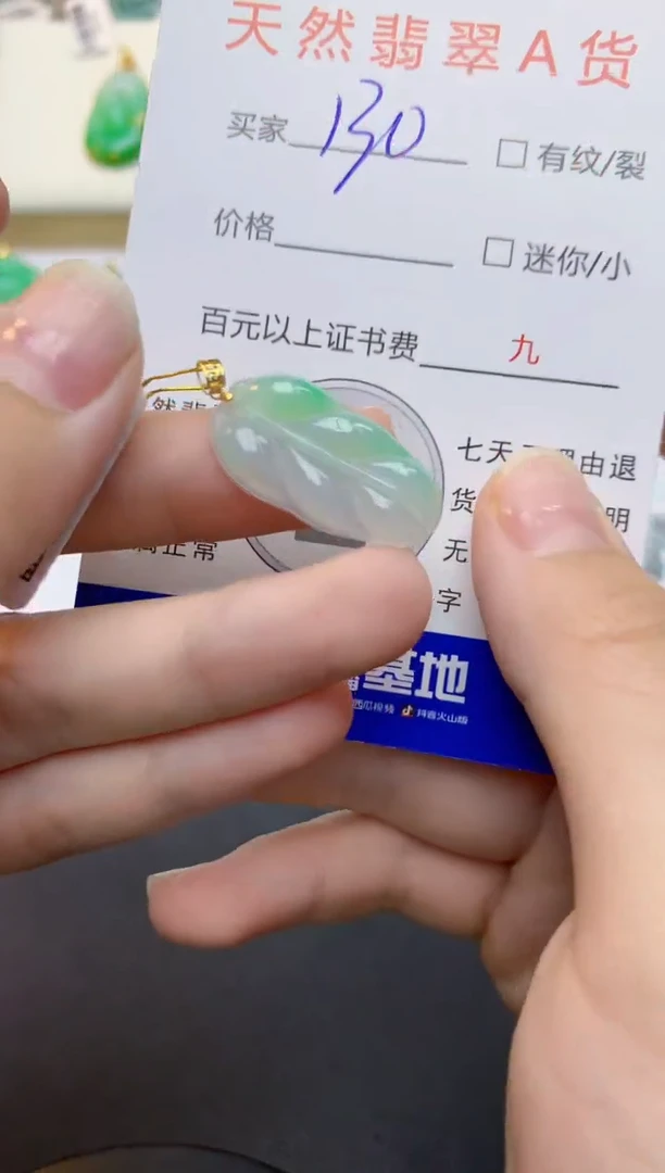 翡翠18K金镶嵌颈饰天然缅甸A货翡翠