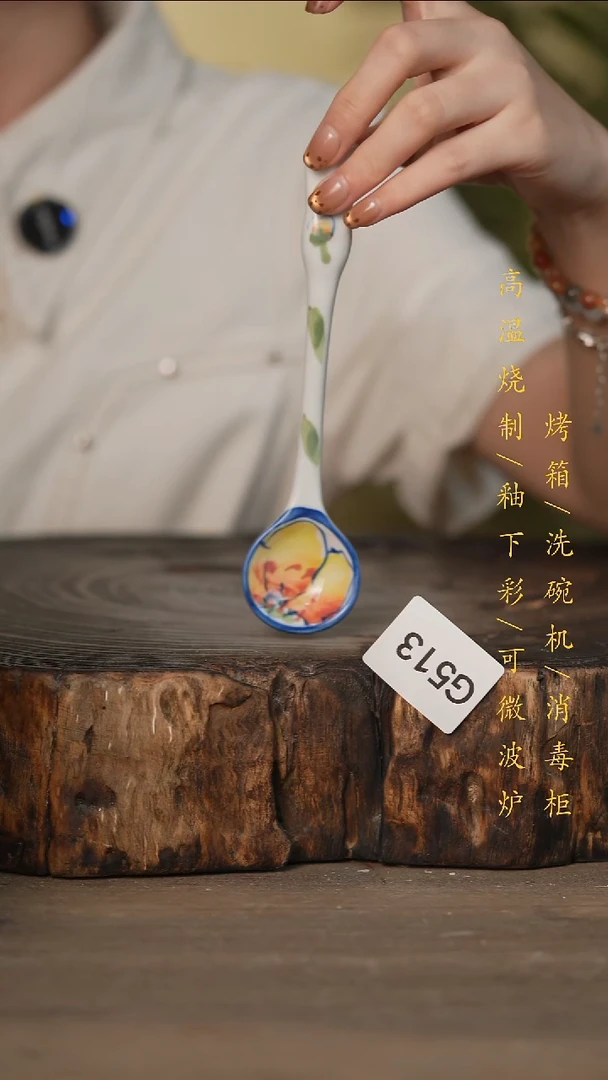 瓷片景德镇高温釉下彩可微波烤箱洗碗机513