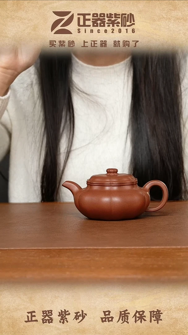 茶壶紫砂张俊 葵仿古 底槽清 250cc内推