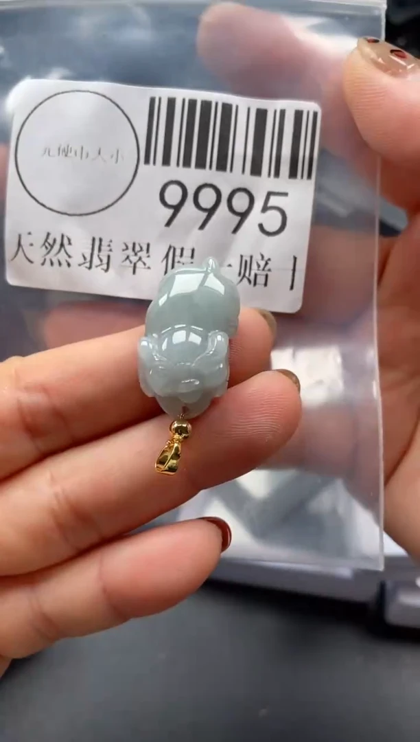 吊坠(不含链)未镶嵌翡翠9995