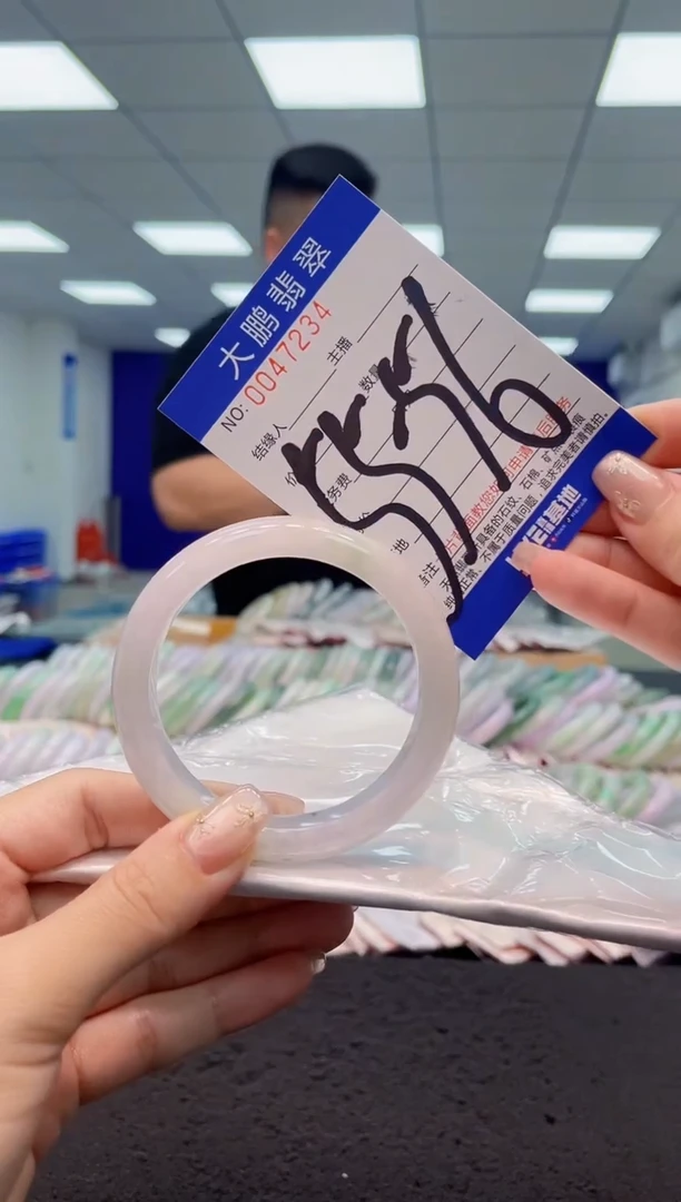 【闪购商品】翡翠手镯未镶嵌 AAAAAAAAAA