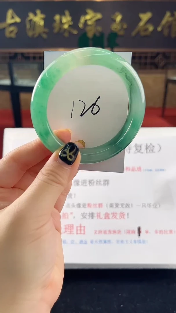未镶嵌手镯石英质玉（非洲翠）微瑕，一经发货，运费不退介意勿拍