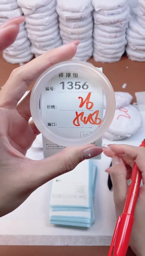 【闪购商品】玛瑙/玉髓手镯未镶嵌1356