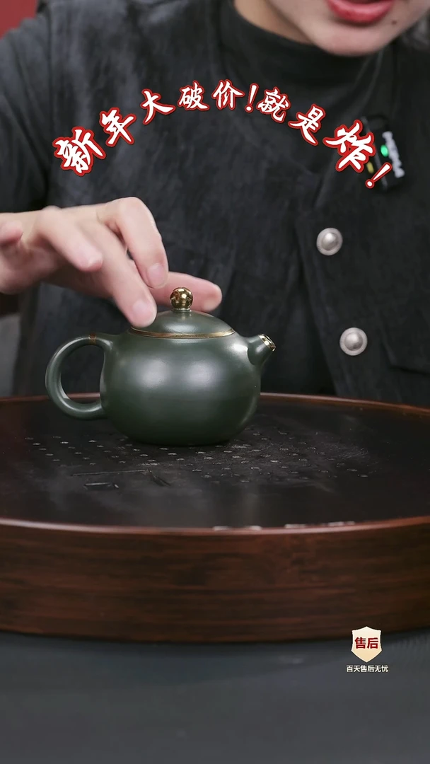 【闪购商品】紫砂茶壶紫砂茶壶58