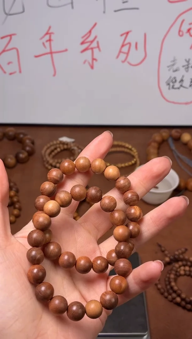 檀香木手串/手链印度迈索尔老山檀 1.0 微瑕单圈圆珠 福利